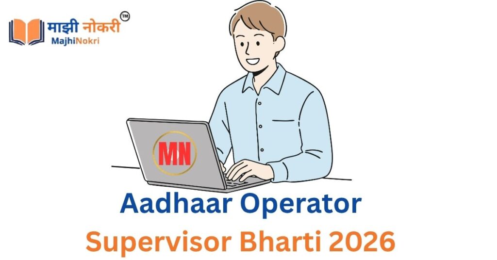 Aadhaar Operator and Supervisor Recruitment 2026 Online Form NSEIT Exam Majhi Nokri