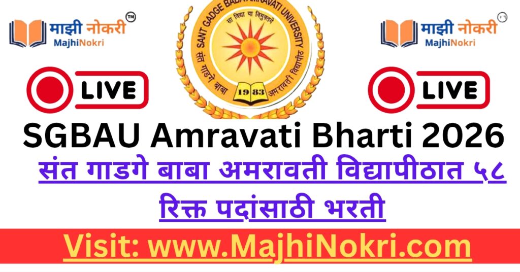 SGBAU Amravati Bharti 2026