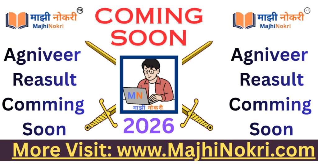 Agniveer Final Result 2026 Merit List - Majhi Nokri
