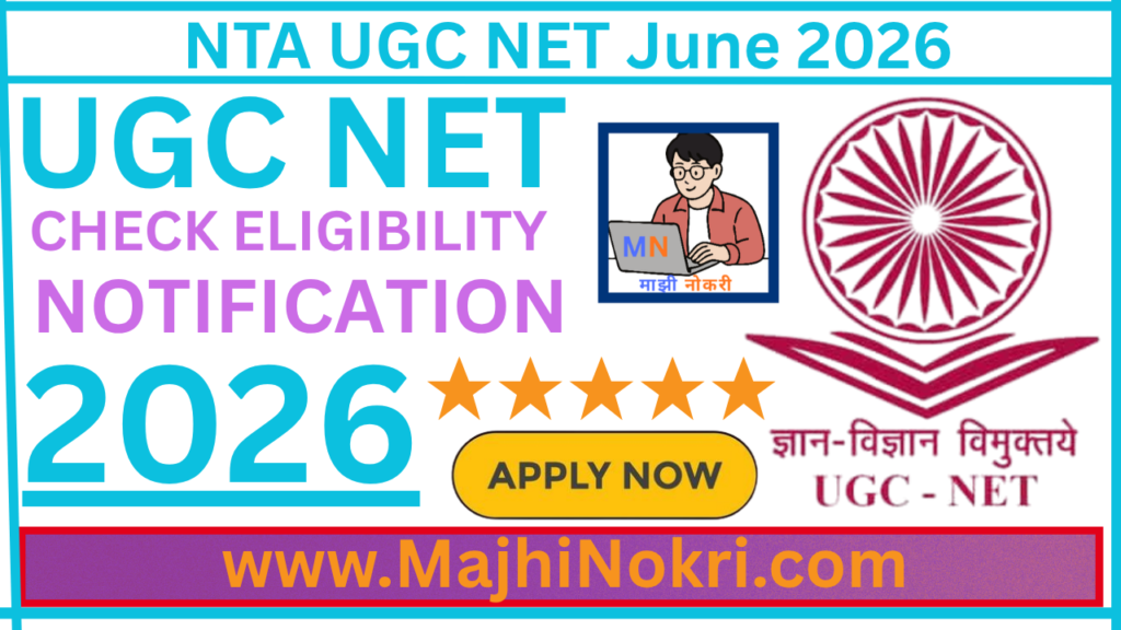 NTA UGC NET June 2026 Official Notification PDF and Online Application Form Details