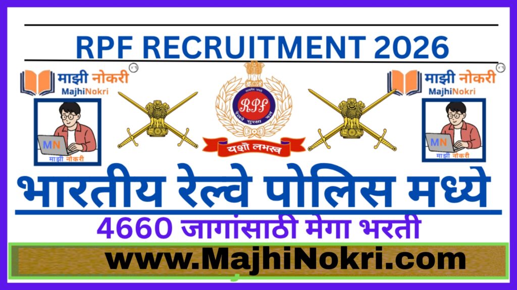 RPF Bharti 2026 Official Notification for 4660 Posts