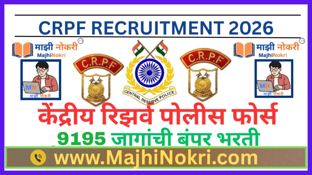 CRPF Bharti 2026 - Constable Recruitment 9195 Posts Notification