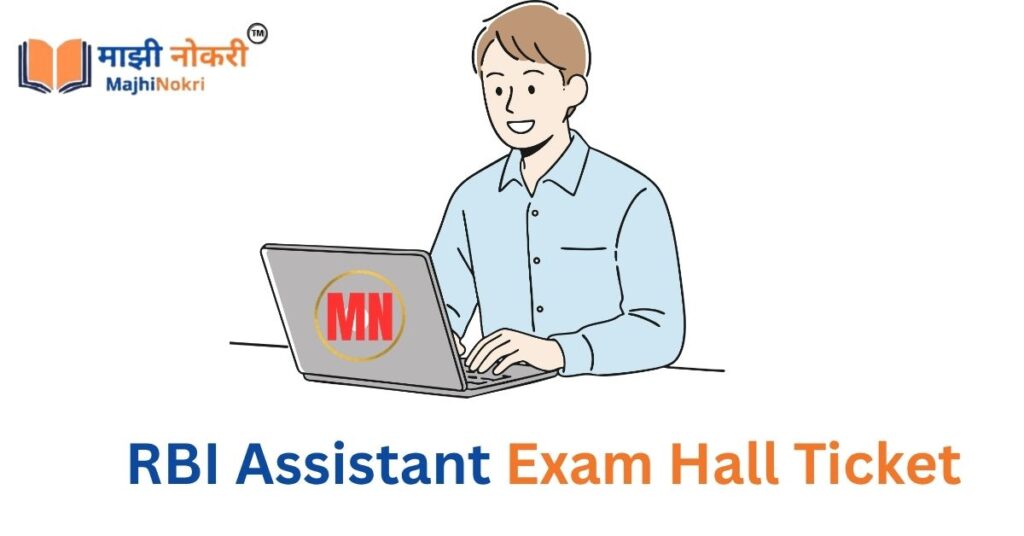 RBI Assistant Admit Card 2026 Download Hall Ticket Exam Date Majhi Nokri