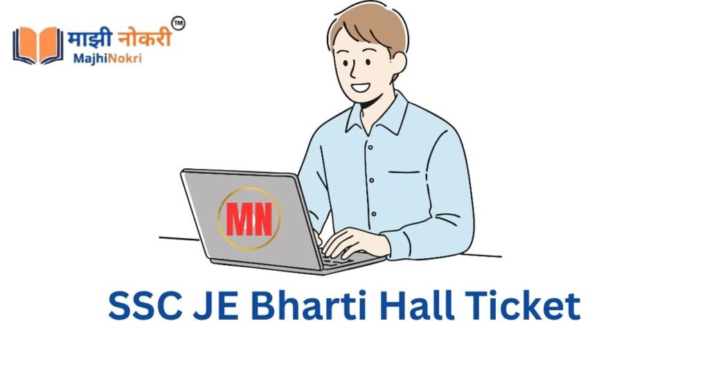 SSC JE Hall Ticket 2026 Download Link Junior Engineer Admit Card Majhi Nokri