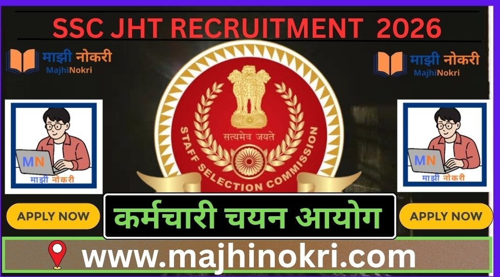 SSC JHT Bharti 2026 Hindi Translator Recruitment Majhi Nokri