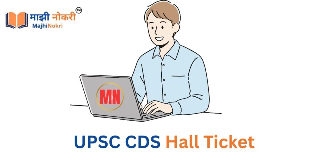 UPSC-CDS-Hall-Ticket-majhi-nokri.webp