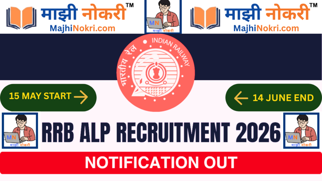 Railway RRB ALP Bharti 2026 - 11,127 Assistant Loco Pilot Vacancy Notification on Majhi Nokri
