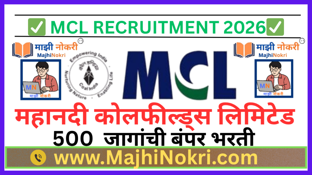 MCL Bharti 2026 Notification 500 Vacancy Majhi Nokri