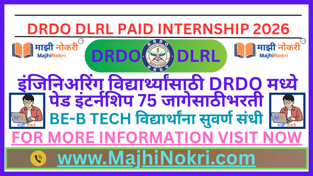 DRDO DLRL Paid Internship 2026 Details on Majhi Nokri Portal