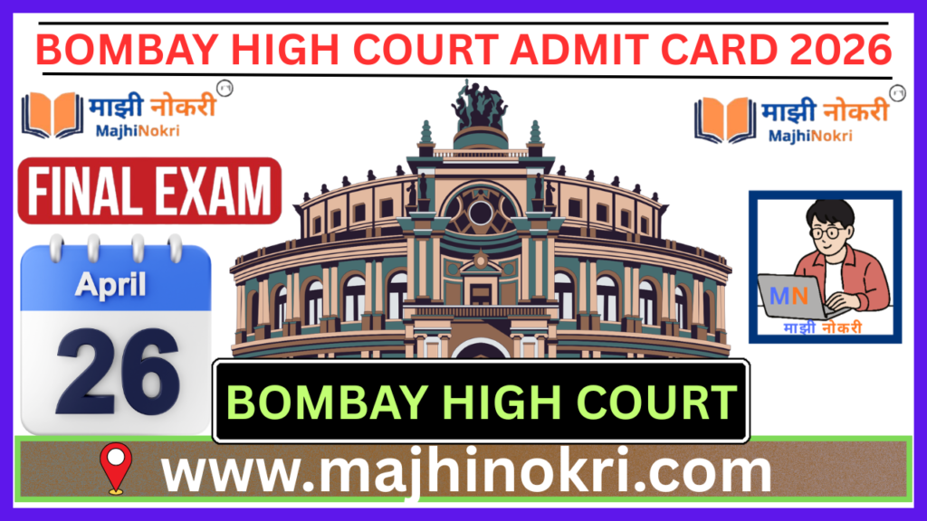 Bombay High Court Admit Card 2026 Hall Ticket Download Link