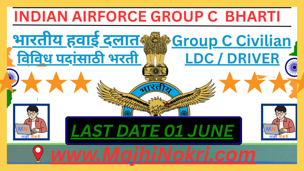 IAF Group C Bharti 2026 LDC Typist and Driver Vacancy Details