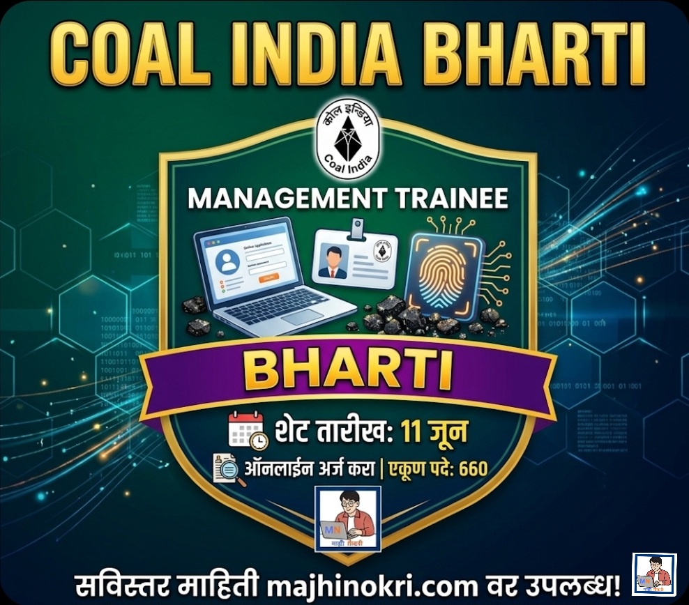 Coal India Bharti 2026 Management Trainee Recruitment - Majhi Nokri