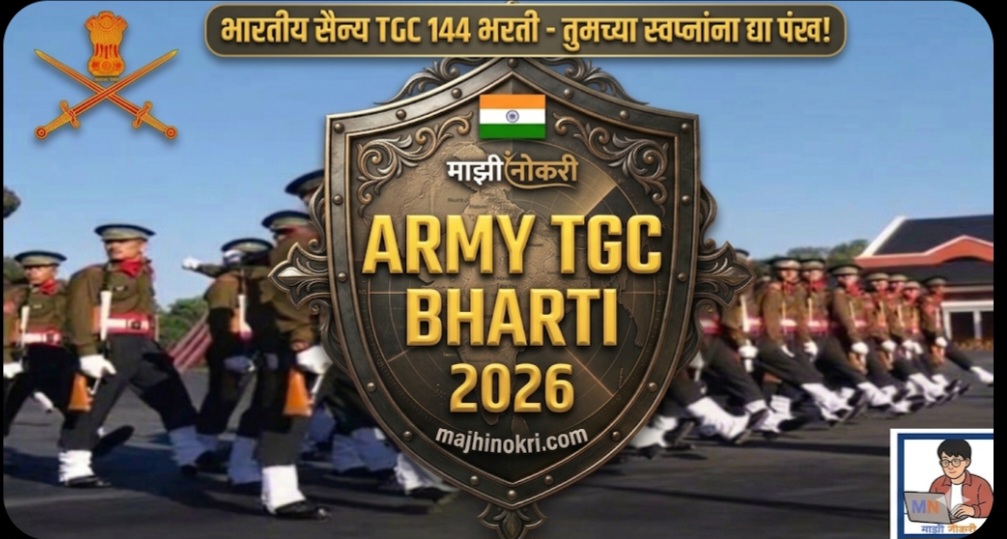 Indian Army TGC Bharti 2026 144th Technical Graduate Course Majhi Nokri Notification