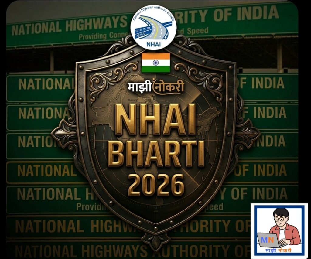 NHAI Bharti 2026 Notification for 60 Deputy Manager Posts - Majhi Nokri
