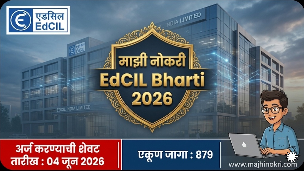 EdCIL Bharti 2026 879 Vacancies Majhi Nokri