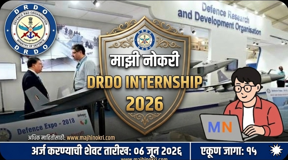 DRDO Internship 2026 Notification and Vacancy Details Banner by Majhi Nokri
