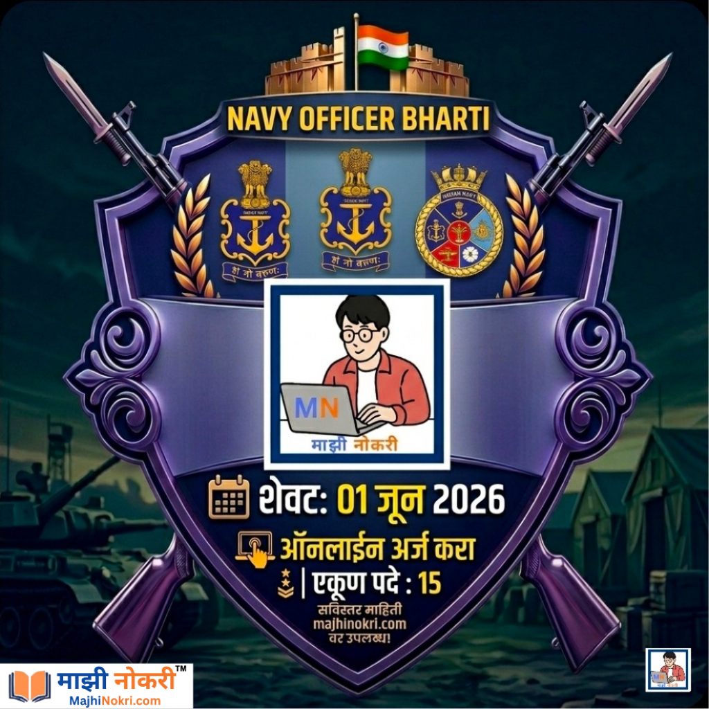 Indian Navy SSC Officer Bharti 2026 Official Notification Image for 15 IT Posts with Majhi Nokri Logo