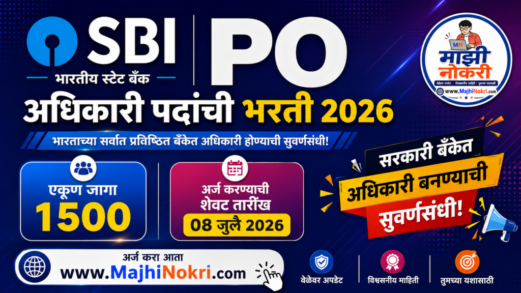 SBI PO Bharti 2026 Probationary Officer Recruitment Notification