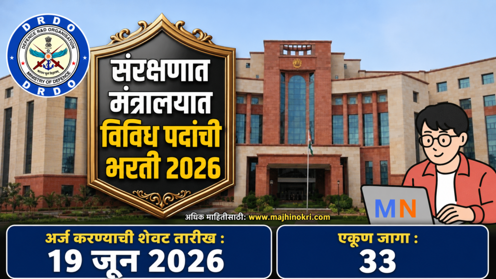 DRDO Bharti 2026 Scientist Recruitment Notification on Majhi Nokri