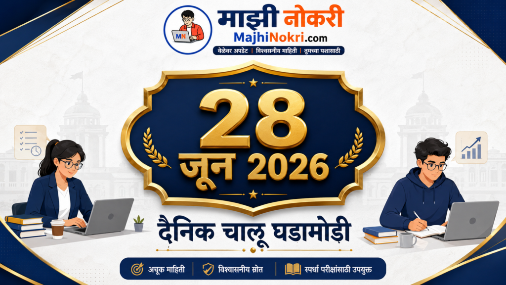 Drishti Daily Current Affairs