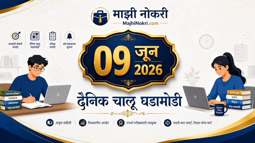 Daily Current Affairs 09 Jun 2026 Updates on Majhinokri