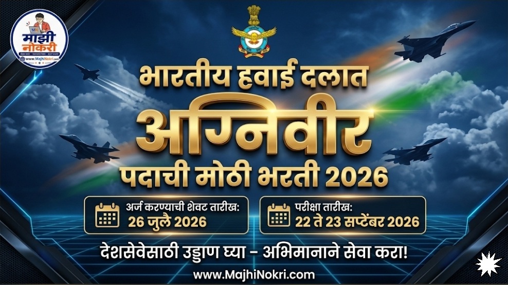 Indian Air Force Agniveervayu Bharti 2026 Banner Majhi Nokri